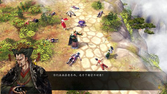 《俠客風雲傳》龍王線浪子回頭圖文攻略