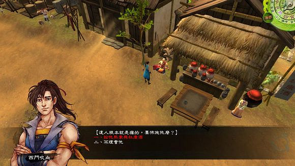 《俠客風雲傳》通關圖文記錄 俠客風雲傳養成全休息無內功通關記錄