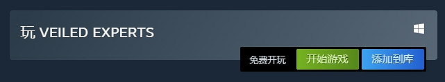 《幕後高手》遊戲基礎指南 《幕後高手》遊戲基礎指南