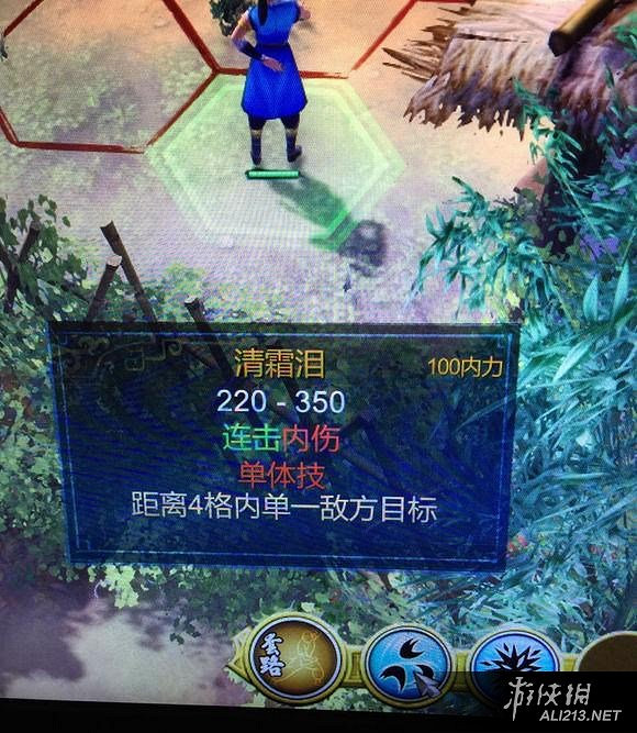 《俠客風雲傳》DLC天王歸來新技能生死符獲得方法圖文介紹 《俠客風雲傳》DLC天王歸來新技能生死符獲得方法圖文介紹