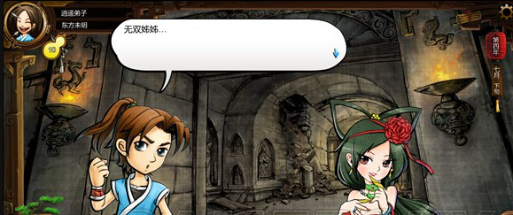 《俠客風雲傳》DLC天王歸來夜叉推倒攻略及技巧分享 《俠客風雲傳》DLC天王歸來夜叉推倒攻略及技巧分享