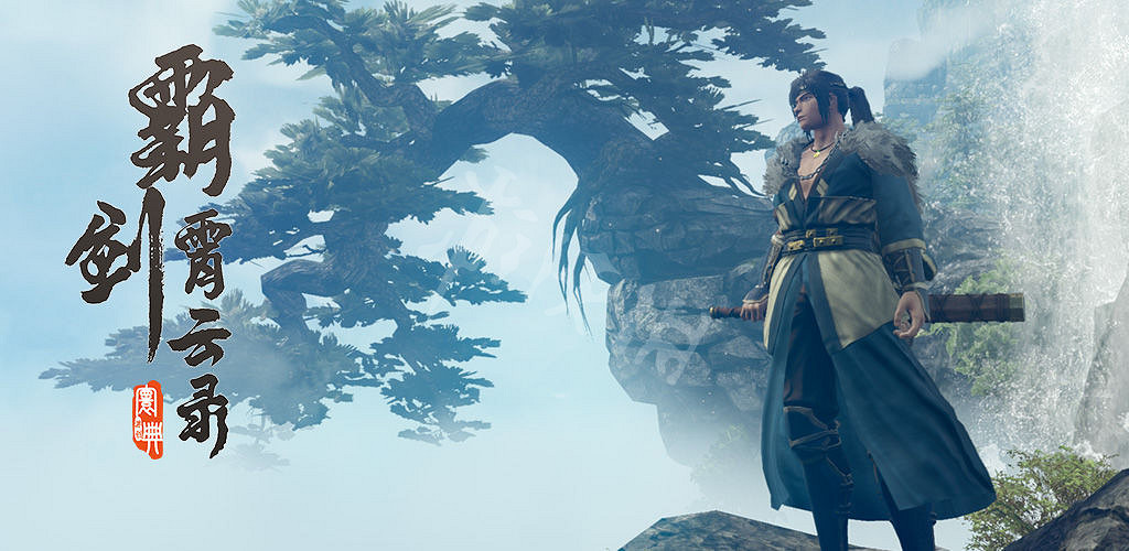 《霸劍霄雲錄》亂界迷陣走法 亂界迷陣怎麽走? 《霸劍霄雲錄》亂界迷陣走法 亂界迷陣怎麽走?