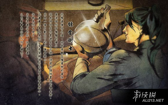 《俠客風雲傳》DLC天王線3難度通關心得感受