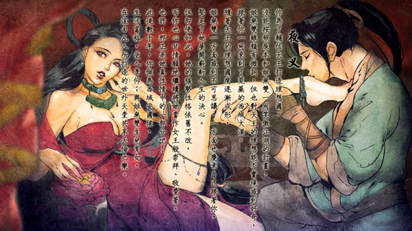 《俠客風雲傳》DLC天王歸來新增結局達成攻略 《俠客風雲傳》DLC天王歸來新增結局達成攻略