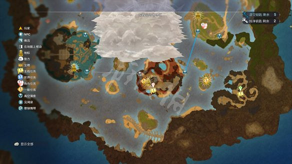 《萊莎的鍊金工房3》圖文攻略 全劇情流程全Boss打法全角色全調合攻略 《萊莎的鍊金工房3》圖文攻略 全劇情流程全Boss打法全角色全調合攻略