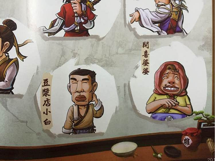 《俠客風雲傳》天王歸來DLC新增角色屬性技能解析攻略