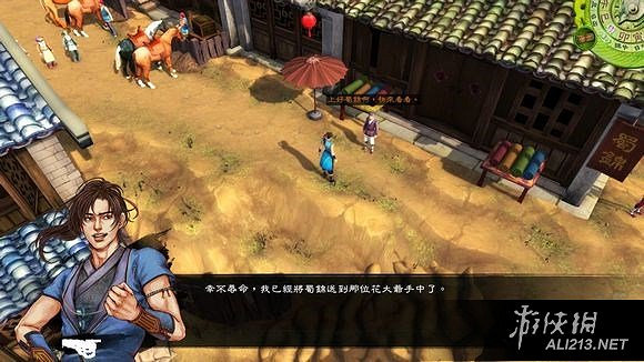 《俠客風雲傳》天王歸來DLC仙音攻略事件圖文詳解