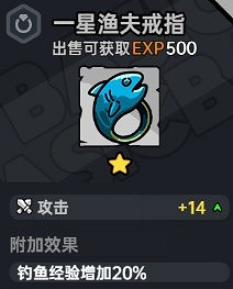 《沙盒與副本英勇之地》裝備詞條搭配指南 什麽裝備好?