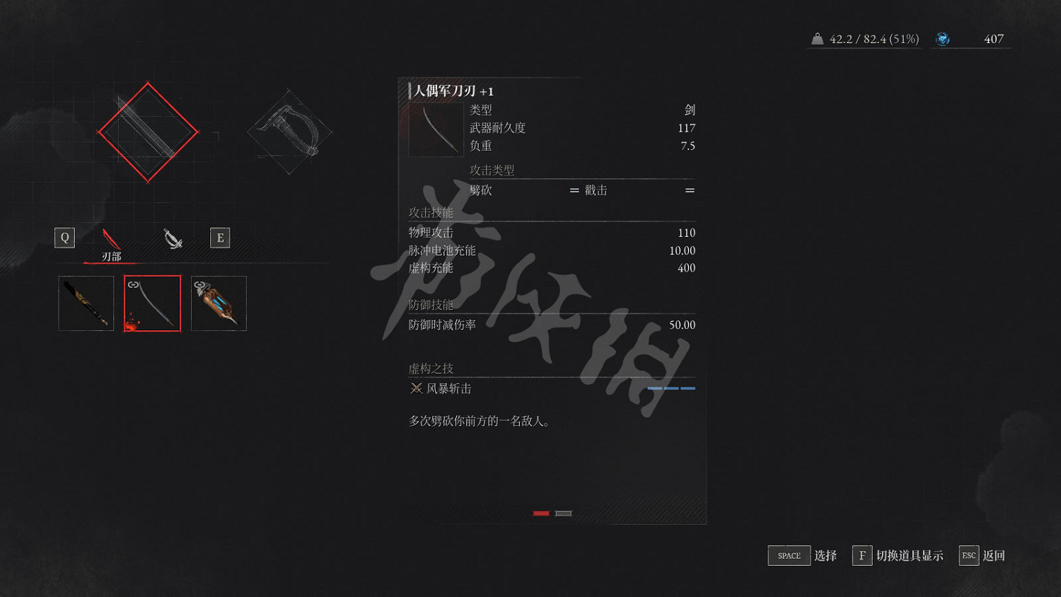 《P 的謊言》圖文攻略 全流程全Boss全武器全服裝全收集 《P 的謊言》圖文攻略 全流程全Boss全武器全服裝全收集