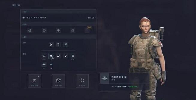 《異形墜入黑暗》士兵特性怎麽刷？實用玩法技巧