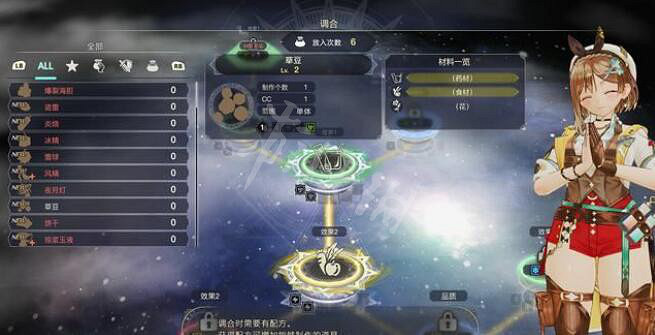 《萊莎的鍊金工房3》目標道具怎麽獲得?道具調合方法介紹 《萊莎的鍊金工房3》目標道具怎麽獲得?道具調合方法介紹