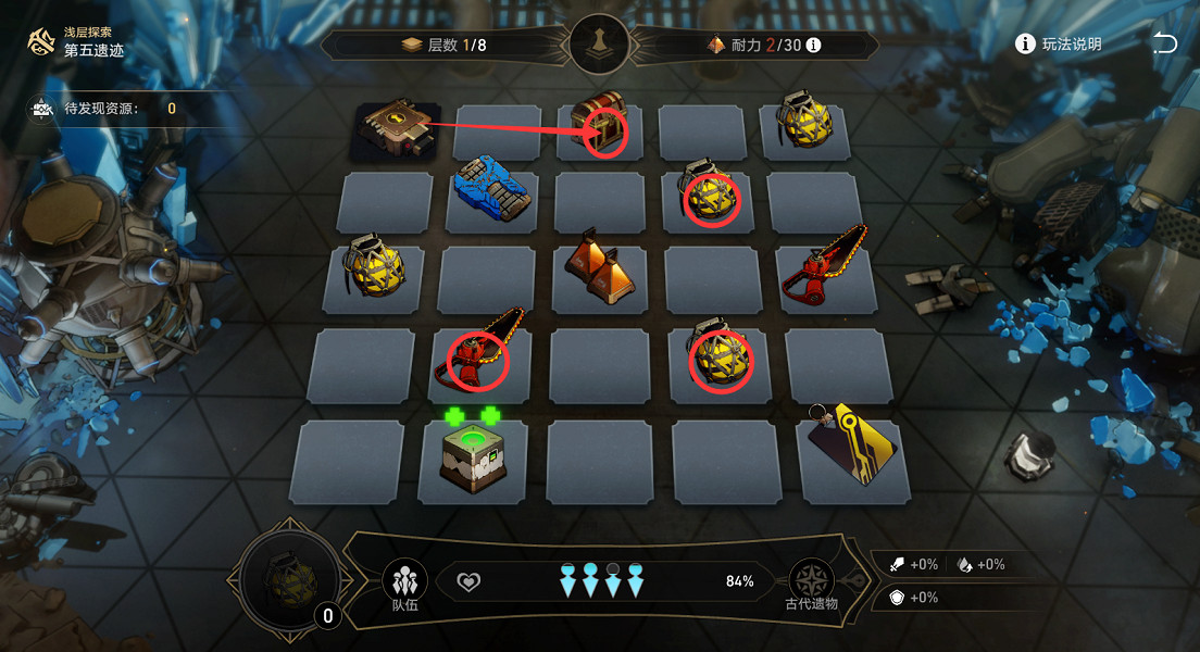 《崩壞星穹鐵道》地城探寶遺跡五淺層怎麽打 地城探寶第五遺跡淺層通關攻略