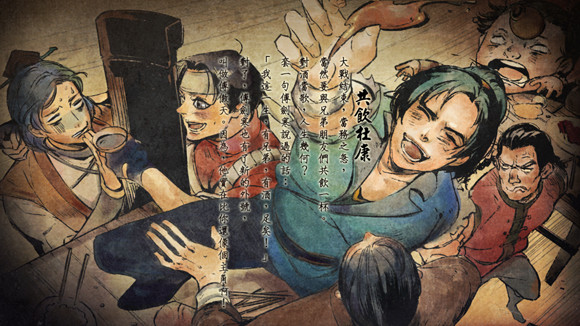 《俠客風雲傳》DLC天王歸來新增結局達成攻略 《俠客風雲傳》DLC天王歸來新增結局達成攻略