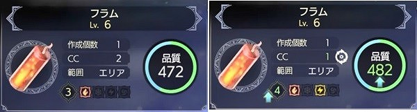 《萊莎的鍊金工房3》鍊金入門教學  怎麽鍊金？