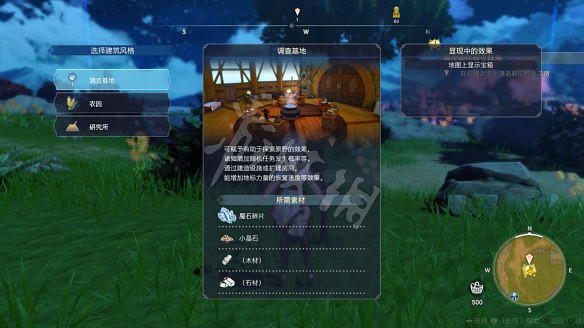 《萊莎的鍊金工房3》圖文攻略 全劇情流程全Boss打法全角色全調合攻略 《萊莎的鍊金工房3》圖文攻略 全劇情流程全Boss打法全角色全調合攻略