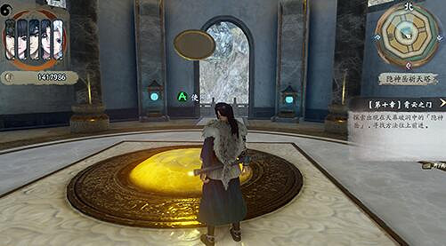 《霸劍霄雲錄》祈天塔機關怎麽開?祈天塔機關解密與收集攻略 《霸劍霄雲錄》祈天塔機關怎麽開?祈天塔機關解密與收集攻略