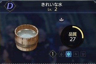 《萊莎的鍊金工房3》鍊金入門教學  怎麽鍊金？