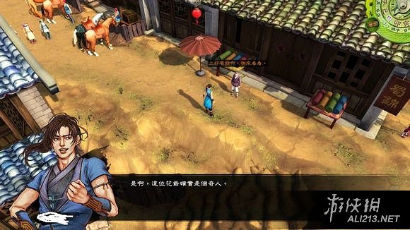 《俠客風雲傳》天王歸來DLC仙音攻略事件圖文詳解