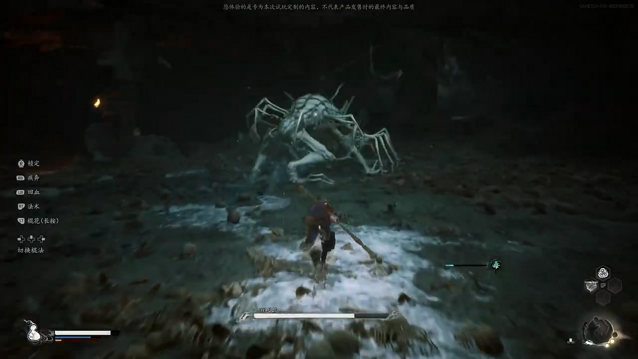 中國大陸研發大作《黑神話:悟空》50分鐘超長實機試玩展示! 中國大陸研發大作《黑神話:悟空》50分鐘超長實機試玩展示!