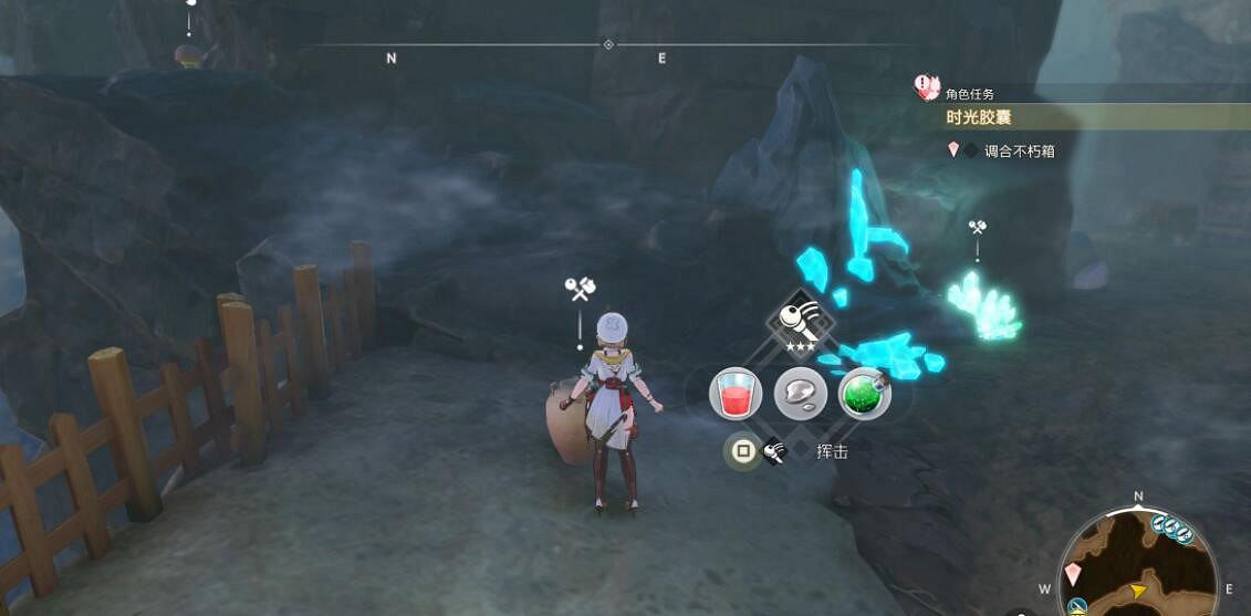《萊莎的鍊金工房3》時光膠囊任務怎麽做？時光膠囊任務攻略