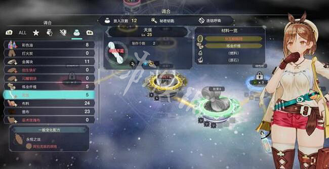 《萊莎的鍊金工房3》風精靈之靴配方怎麽獲取？道具製作材料獲得方法