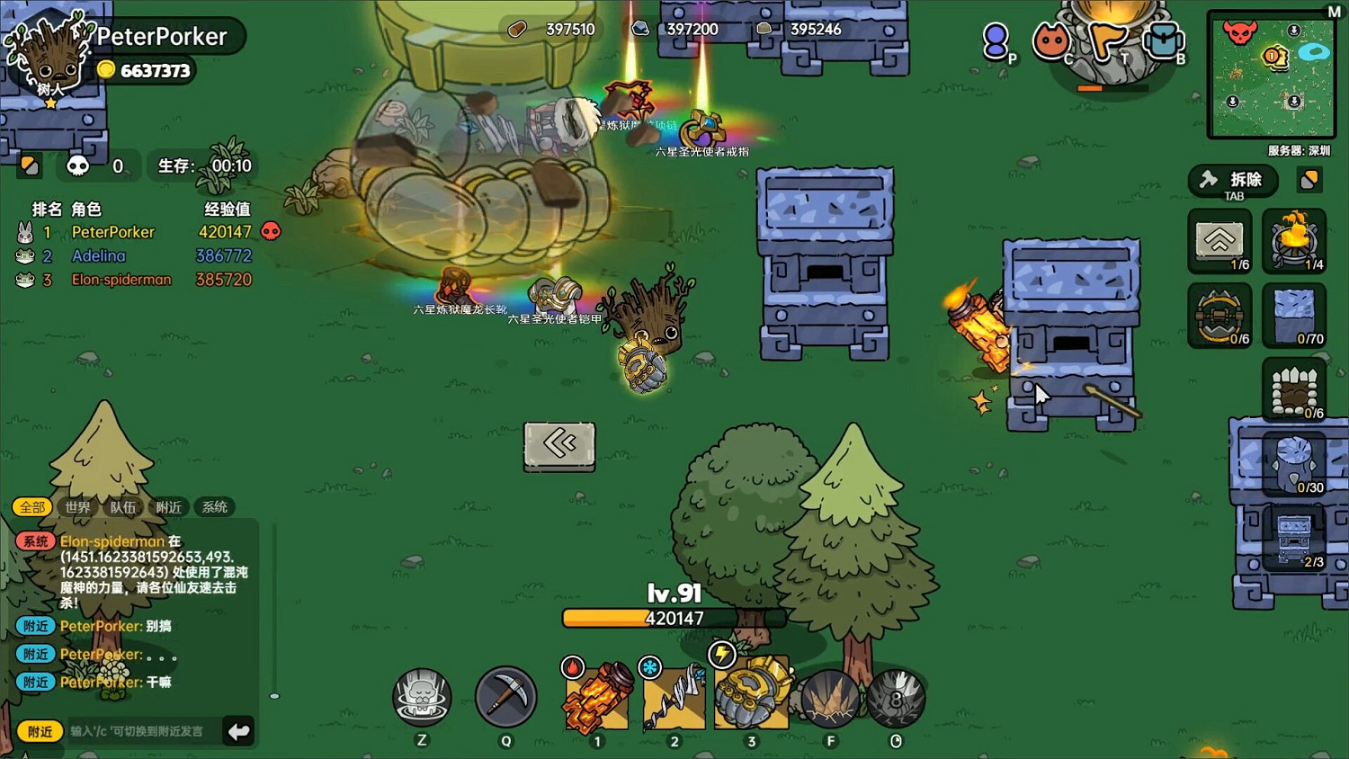 《沙盒與副本英勇之地》體力值作用介紹