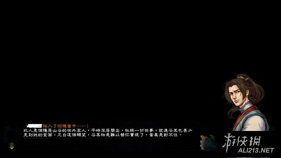 《俠客風雲傳》天王歸來DLC仙音攻略事件圖文詳解