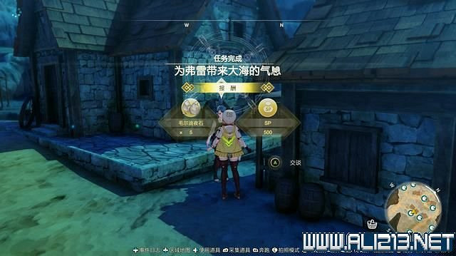 《萊莎的鍊金工房3》支線任務攻略大全 支線任務怎麽做? 《萊莎的鍊金工房3》支線任務攻略大全 支線任務怎麽做?