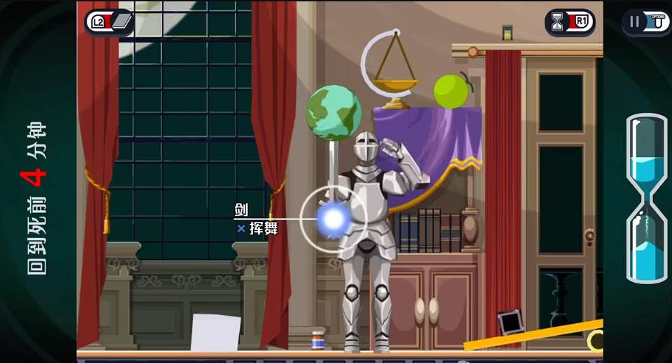 《幽靈偵探幻影偵探》第10章怎麽通關?第10章一命通關流程 《幽靈偵探幻影偵探》第10章怎麽通關?第10章一命通關流程