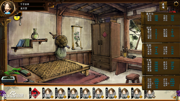 《俠客風雲傳》暗器流難點打法解析攻略 《俠客風雲傳》暗器流難點打法解析攻略