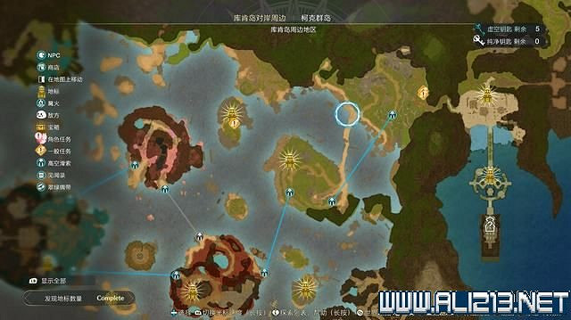 《萊莎的鍊金工房3》支線任務攻略大全 支線任務怎麽做？