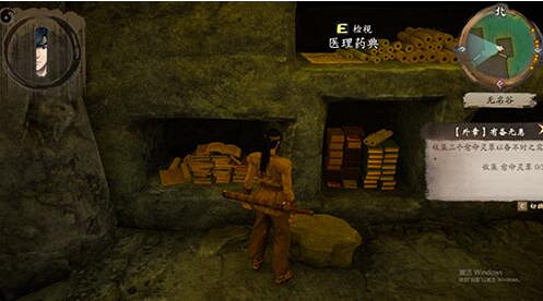 《霸劍霄雲錄》朋友之需支線怎麽做？序章支線任務攻略