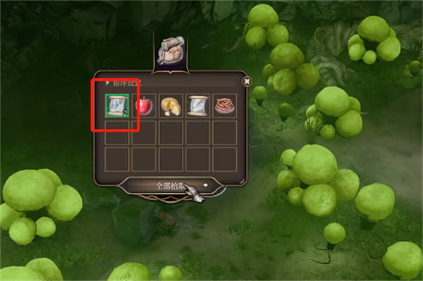 《柏德之門3》白骨鬥篷蘑菇任務攻略