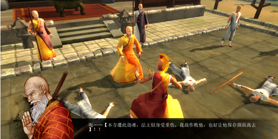 《俠客風雲傳》3.0少林戰打法解析攻略 《俠客風雲傳》3.0少林戰打法解析攻略