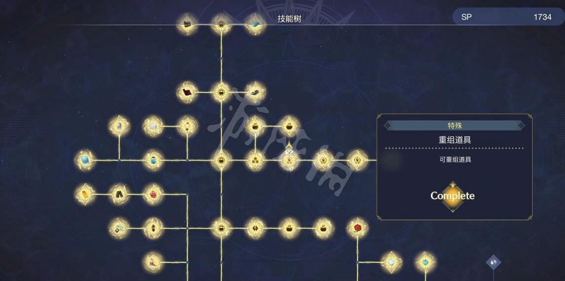 《萊莎的鍊金工房3》怎麽刷sp?快速刷sp方法技巧 《萊莎的鍊金工房3》怎麽刷sp?快速刷sp方法技巧