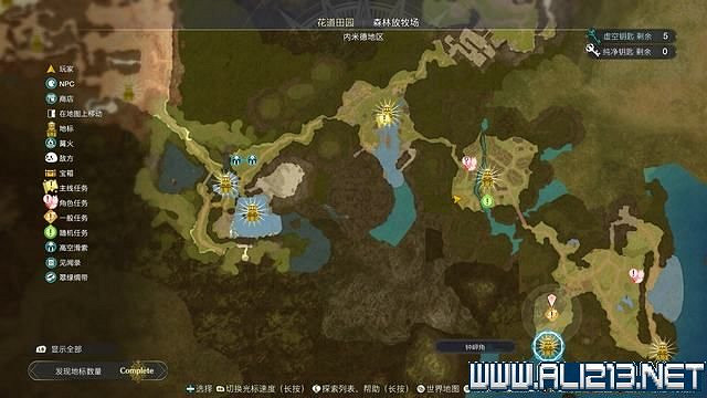 《萊莎的鍊金工房3》支線任務攻略大全 支線任務怎麽做？