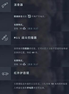 《異形墜入黑暗》兵種技能怎麽選？兵種技能選擇指南