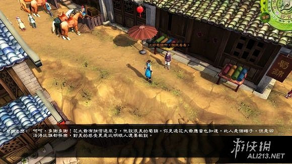 《俠客風雲傳》天王歸來DLC仙音攻略事件圖文詳解