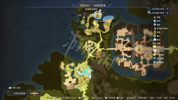 《萊莎的鍊金工房3》圖文攻略 全劇情流程全Boss打法全角色全調合攻略 《萊莎的鍊金工房3》圖文攻略 全劇情流程全Boss打法全角色全調合攻略