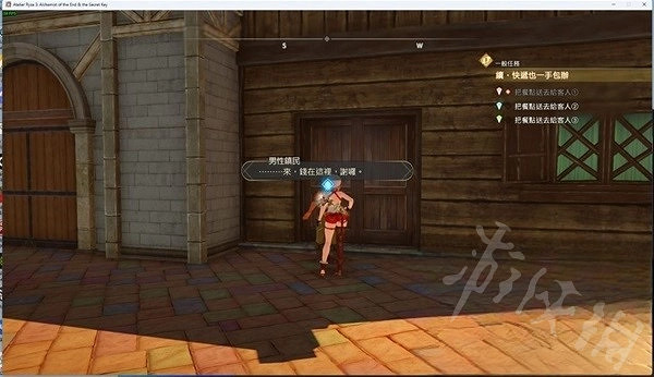 《萊莎的鍊金工房3》送餐任務角色一覽 NPC在哪裡? 《萊莎的鍊金工房3》送餐任務角色一覽 NPC在哪裡?