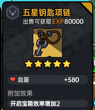 《沙盒與副本英勇之地》寶箱掉落介紹