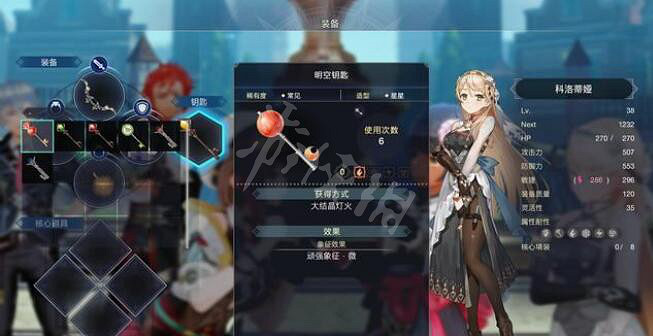 《萊莎的鍊金工房3》鑰匙使用方法介紹 鑰匙效果是什麽？