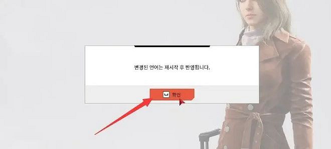 《幕後高手》遊戲基礎指南 《幕後高手》遊戲基礎指南