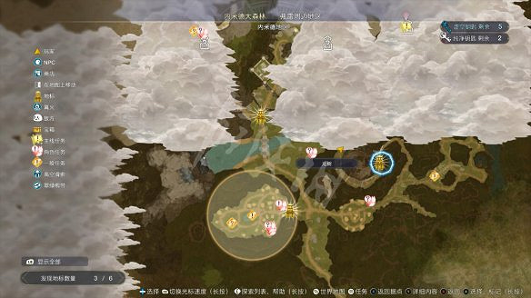 《萊莎的鍊金工房3》圖文攻略 全劇情流程全Boss打法全角色全調合攻略 《萊莎的鍊金工房3》圖文攻略 全劇情流程全Boss打法全角色全調合攻略