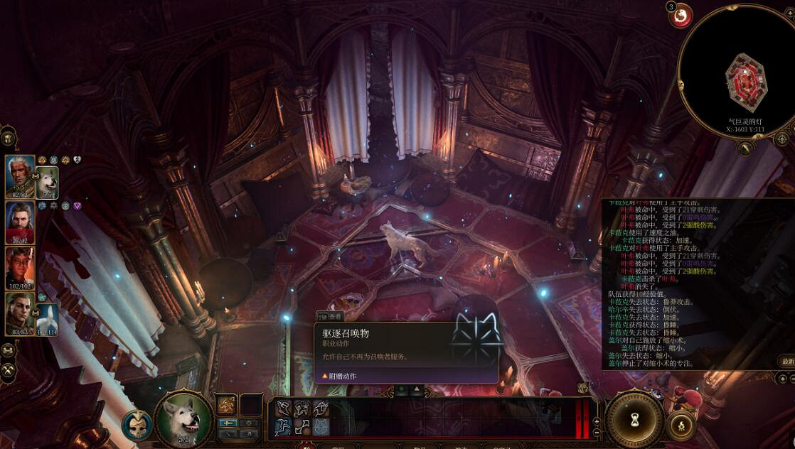 《柏德之門3》雜貨店隱藏物品獲取方法 雜貨店隱藏物品怎麽拿? 《柏德之門3》雜貨店隱藏物品獲取方法 雜貨店隱藏物品怎麽拿?