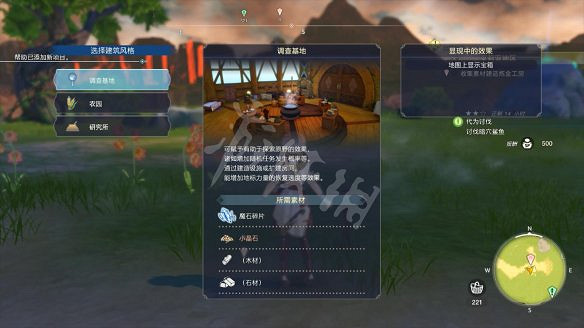 《萊莎的鍊金工房3》圖文攻略 全劇情流程全Boss打法全角色全調合攻略 《萊莎的鍊金工房3》圖文攻略 全劇情流程全Boss打法全角色全調合攻略