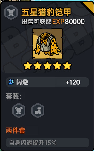 《沙盒與副本英勇之地》獨眼巨人Boss攻略