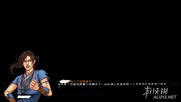 《俠客風雲傳》天王歸來DLC仙音攻略事件圖文詳解