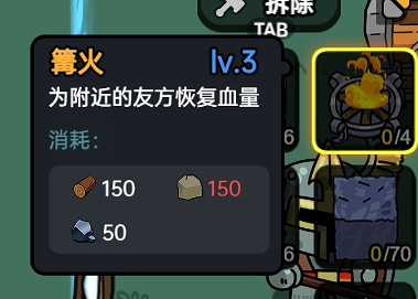 《沙盒與副本英勇之地》採集裝備推薦