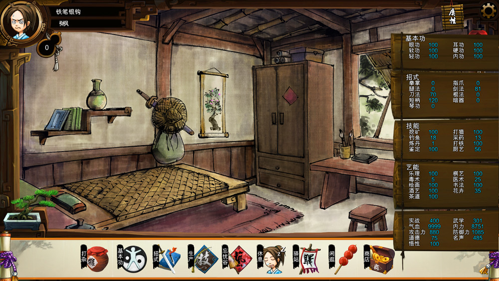 《俠客風雲傳》DLC天王歸來宗師難度妹子、養成及戰鬥要點分享 《俠客風雲傳》DLC天王歸來宗師難度妹子、養成及戰鬥要點分享